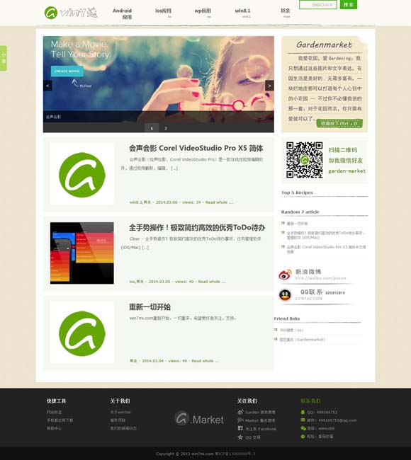 香港6合和彩历史开奖记录2012年8月9日 电影《恶行之外》上映 古天乐林家栋“以父之名”生死搏杀